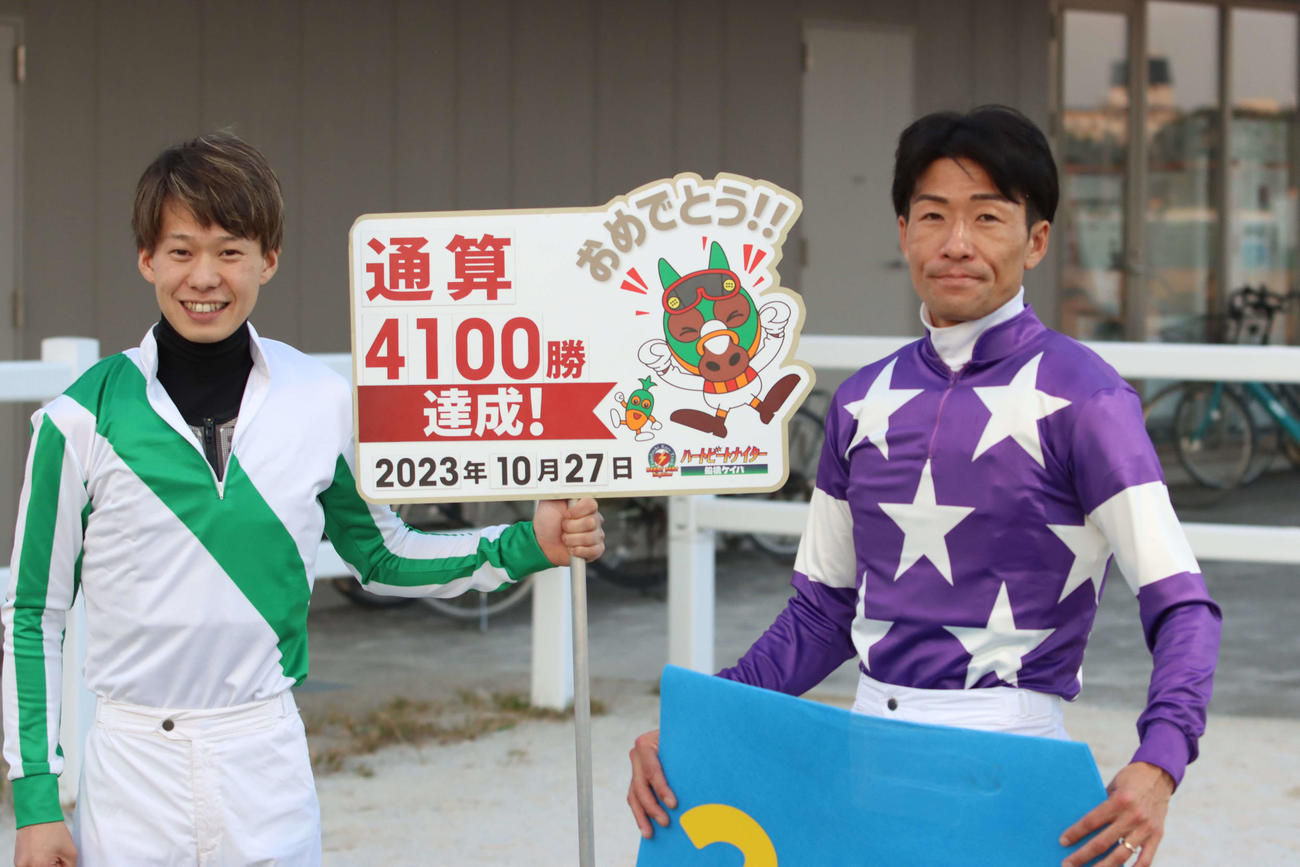 船橋4Rで地方競馬通算4100勝を達成した船橋の森泰斗騎手（右）
