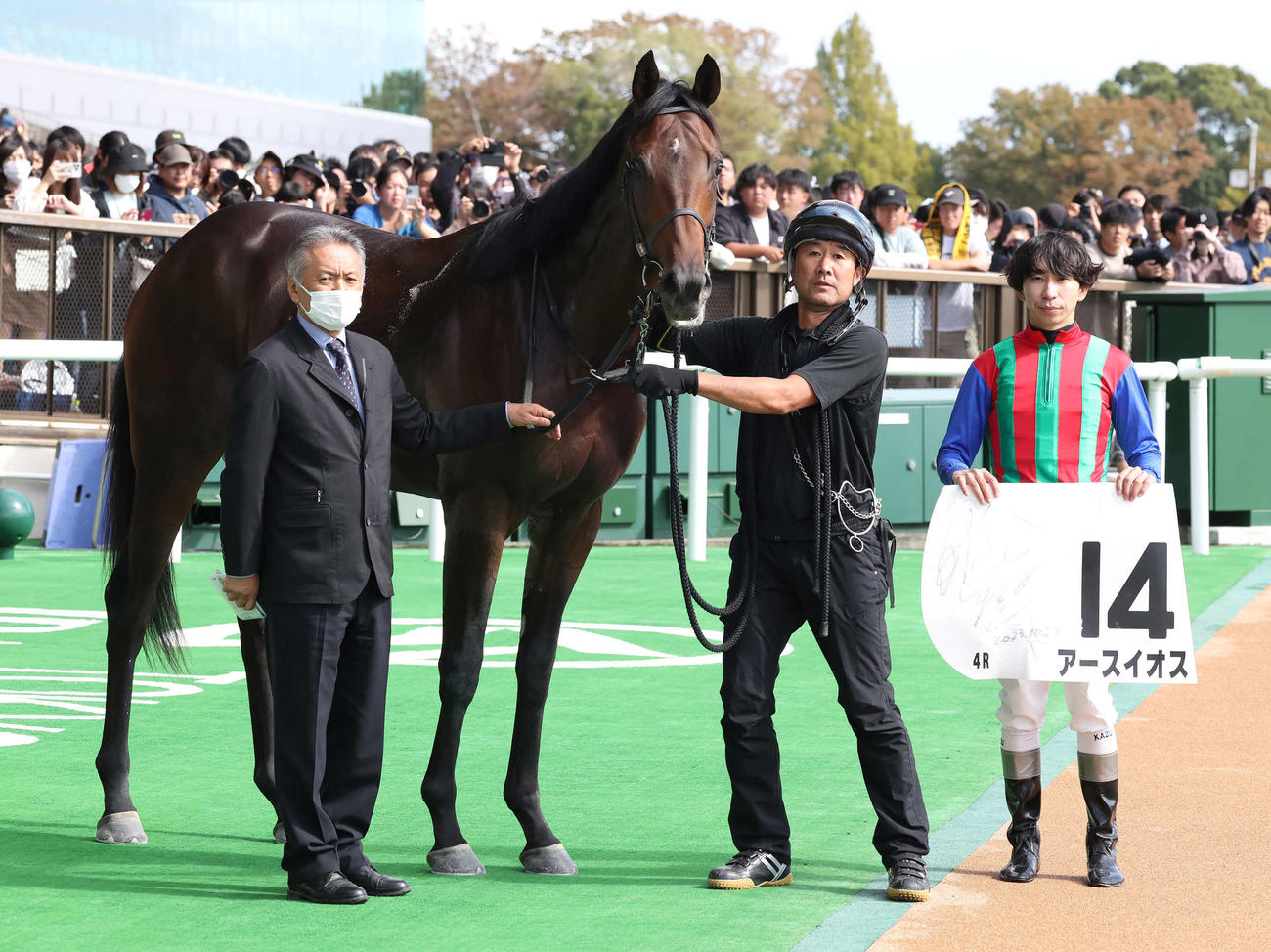 2歳新馬戦を制したアースイオスの口取りをする横山和騎手（右）（撮影・丹羽敏通）