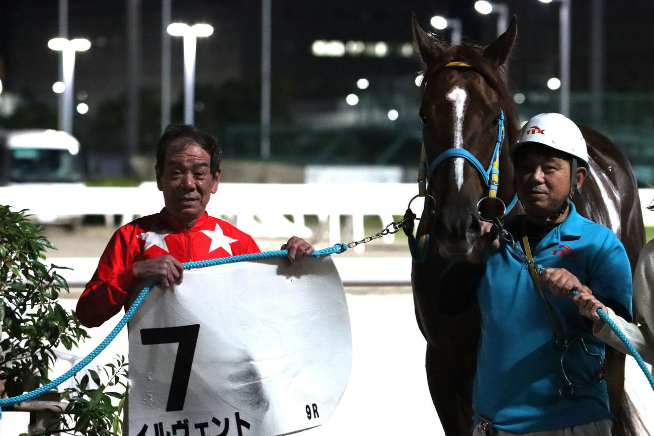 67歳での初勝利を挙げ記念撮影に納まる的場文男騎手（左）
