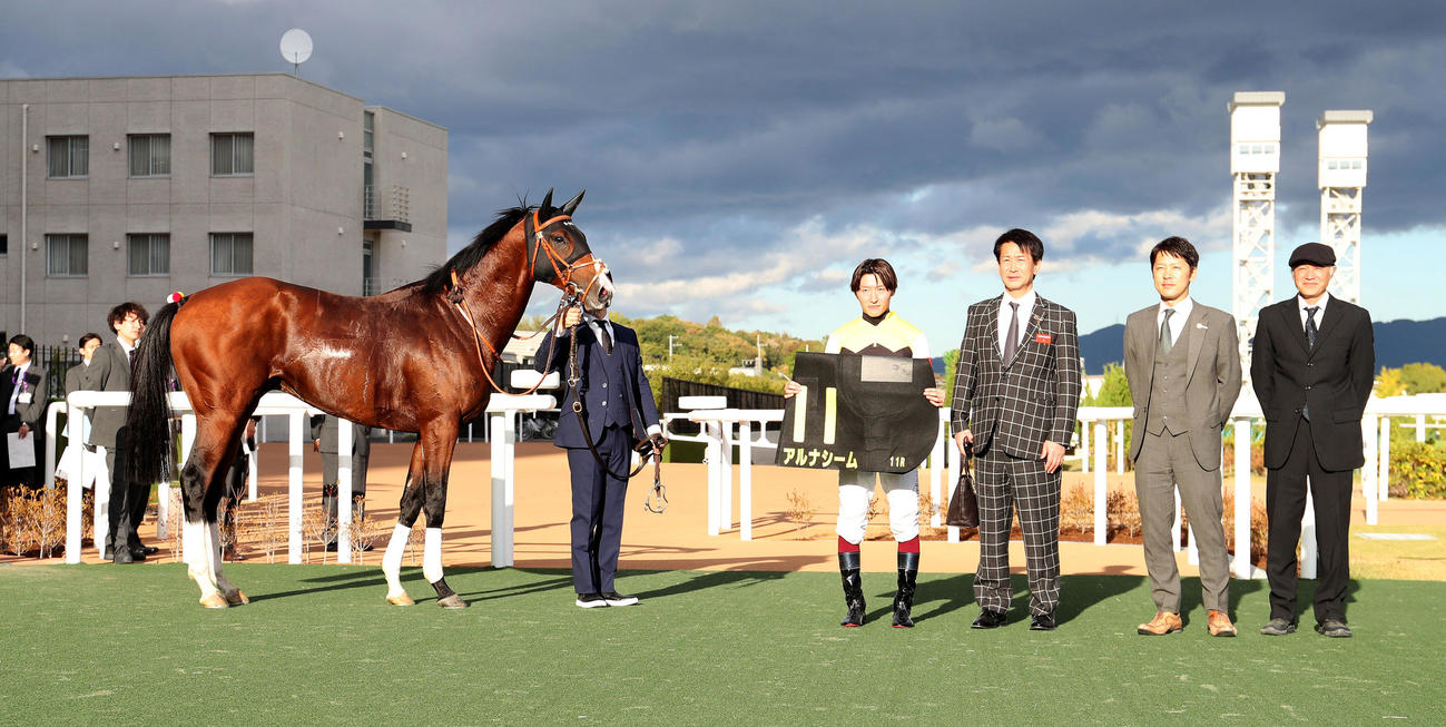 カシオペアSを快勝したアルナシームと口取りに並ぶ鮫島駿騎手（左から2人目）（撮影・白石智彦）