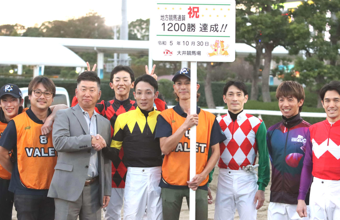 大井3Rで地方競馬通算1200勝を達成した船橋の本橋孝太騎手（左から5人目）