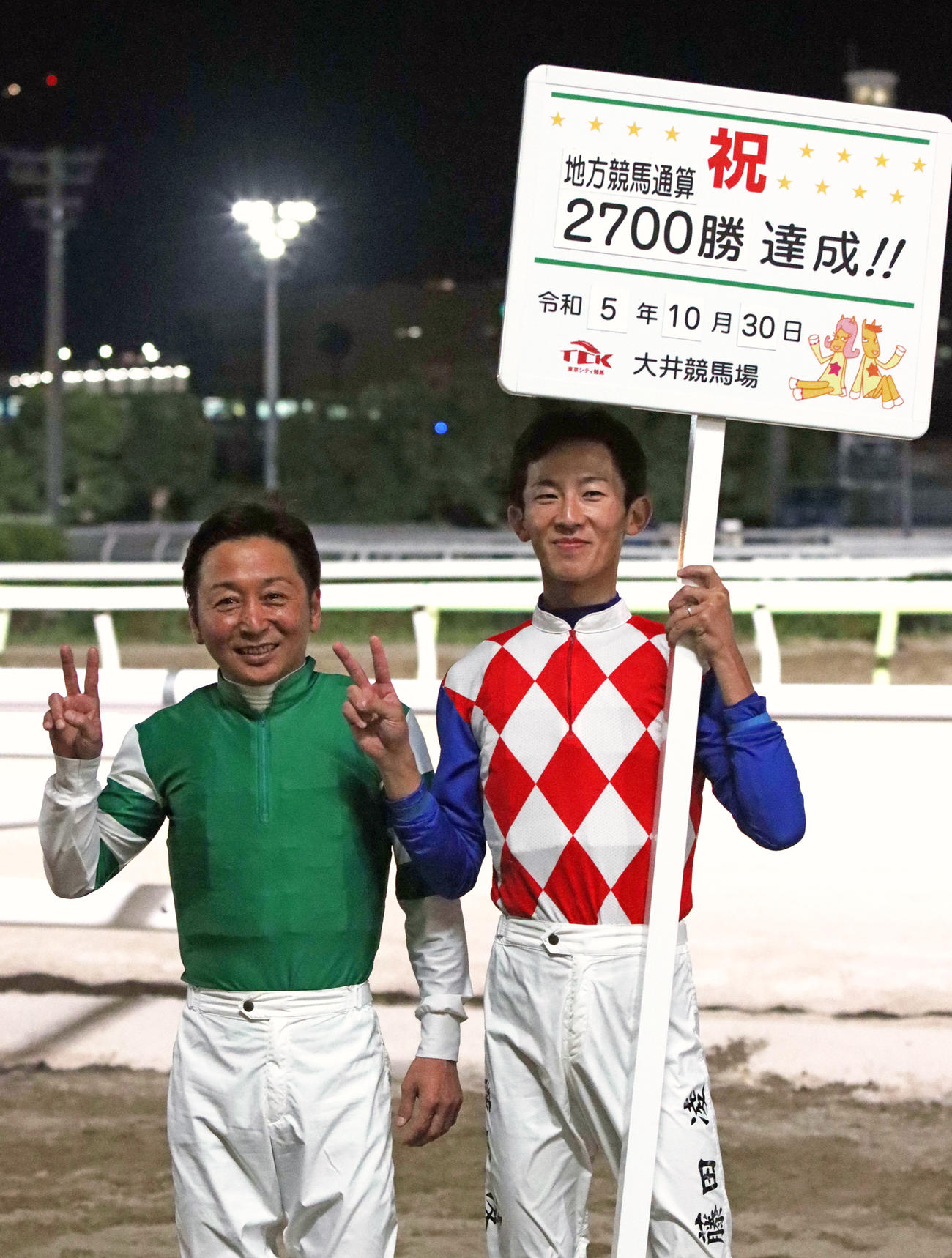 大井9Rで地方競馬通算2700勝を達成した川崎の今野忠成騎手（左）