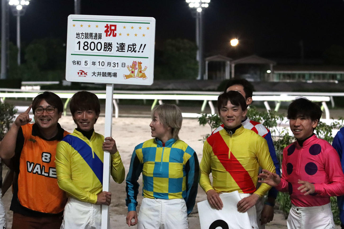 大井8Rで地方競馬通算1800勝を達成した笹川翼騎手（左から4人目）