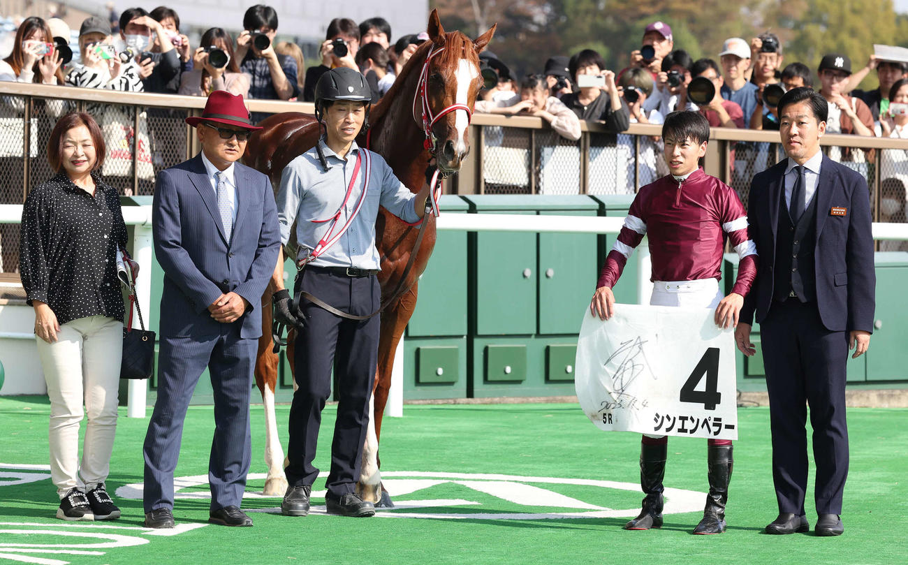 東京5R、2歳新馬戦を制したシンエンペラーの口取りをする矢作師と横山武騎手（撮影・丹羽敏通）