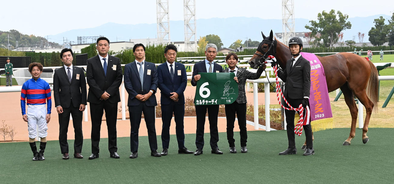 カルチャーデイでファンタジーSを制し口取りに臨む酒井騎手、四位師ら（撮影・前岡正明）