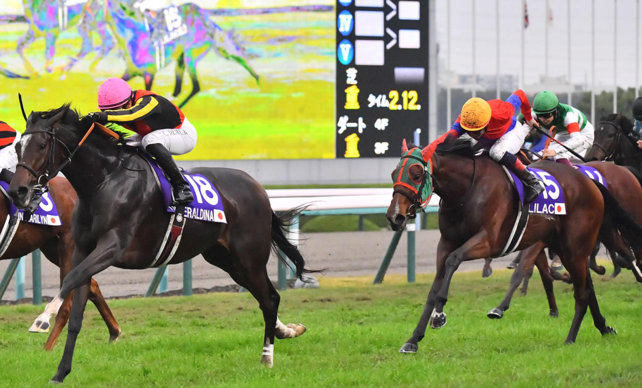 昨年エリザベス女王杯2着のライラック（右）。左は勝ったジェラルディーナ