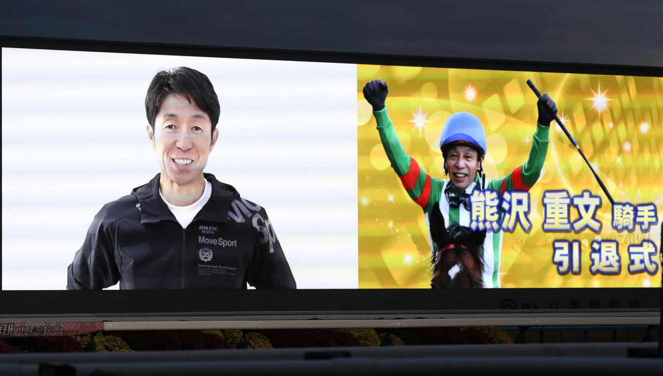 熊沢騎手の引退式でターフビジョンに放映された武豊騎手からのビデオメッセージ（撮影・白石智彦）