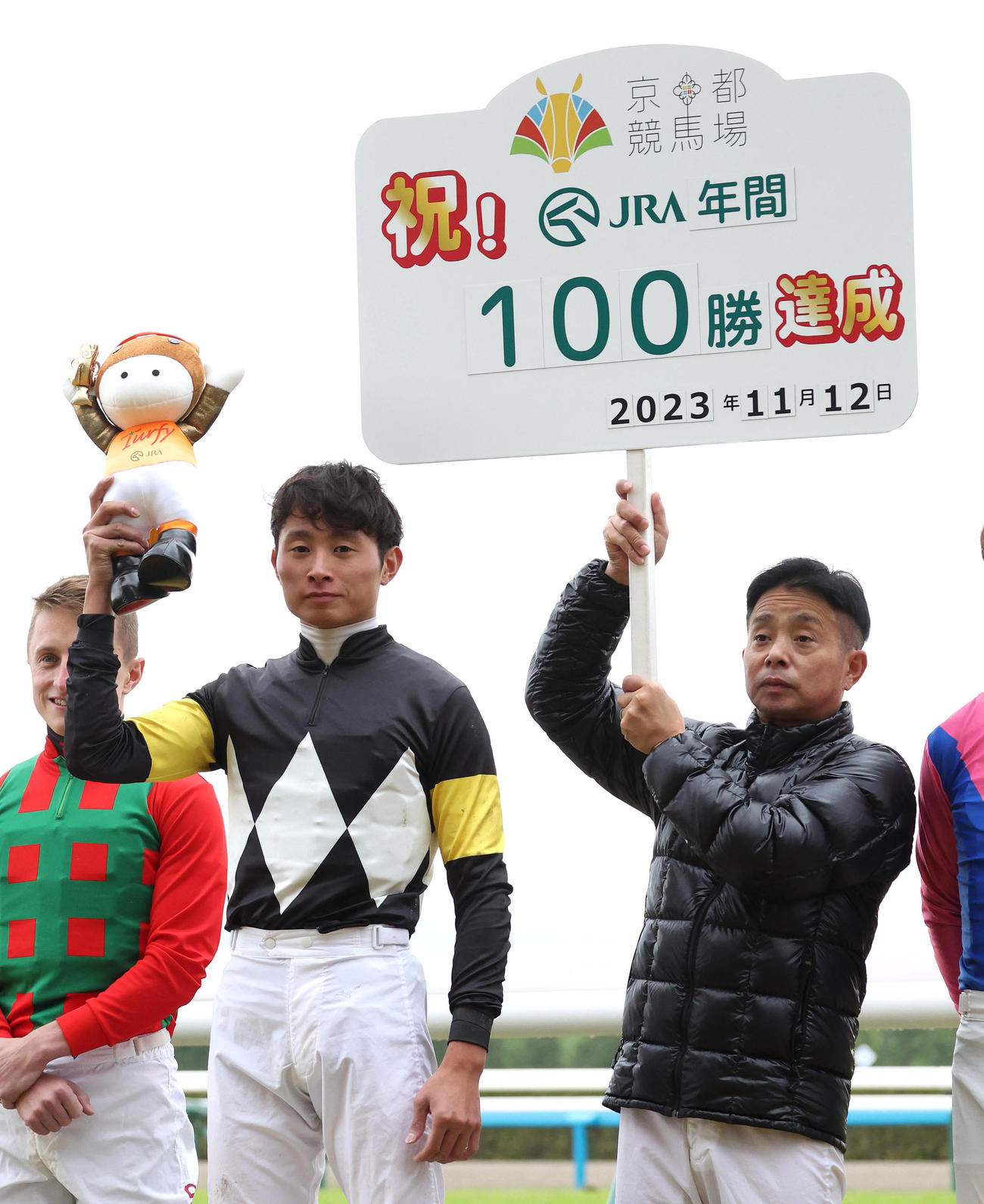 JRA年間100勝を達成した岩田望騎手。右は記念のボードを持つ父の岩田康騎手（撮影・白石智彦）