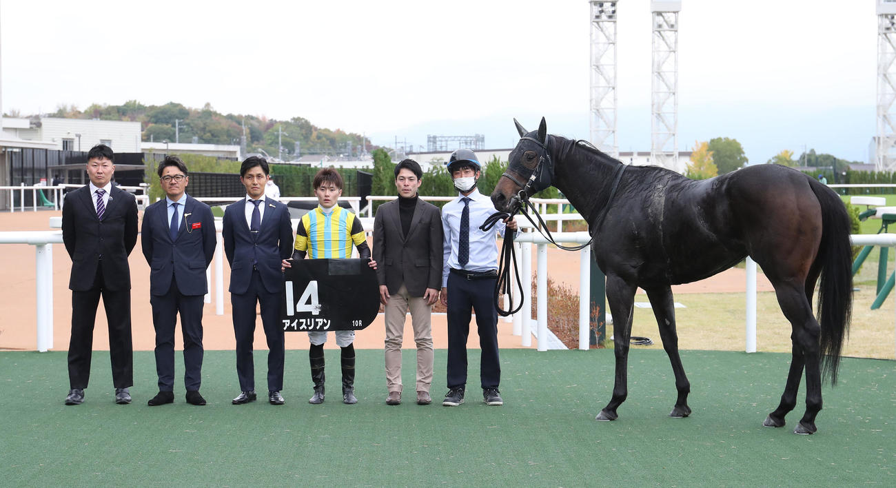 京都10R、室町Sを制したアイスリアンと口取りに並ぶ西村淳騎手（右から3人目）（撮影・白石智彦）