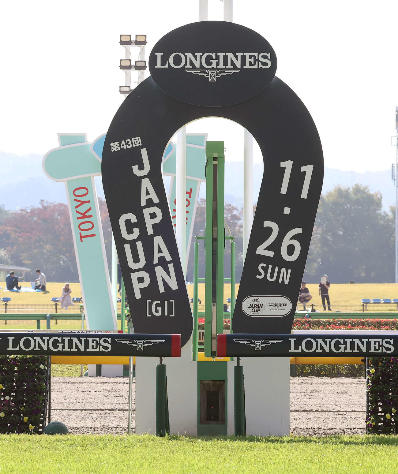 ジャパンカップのゴール板（2023年11月4日撮影）