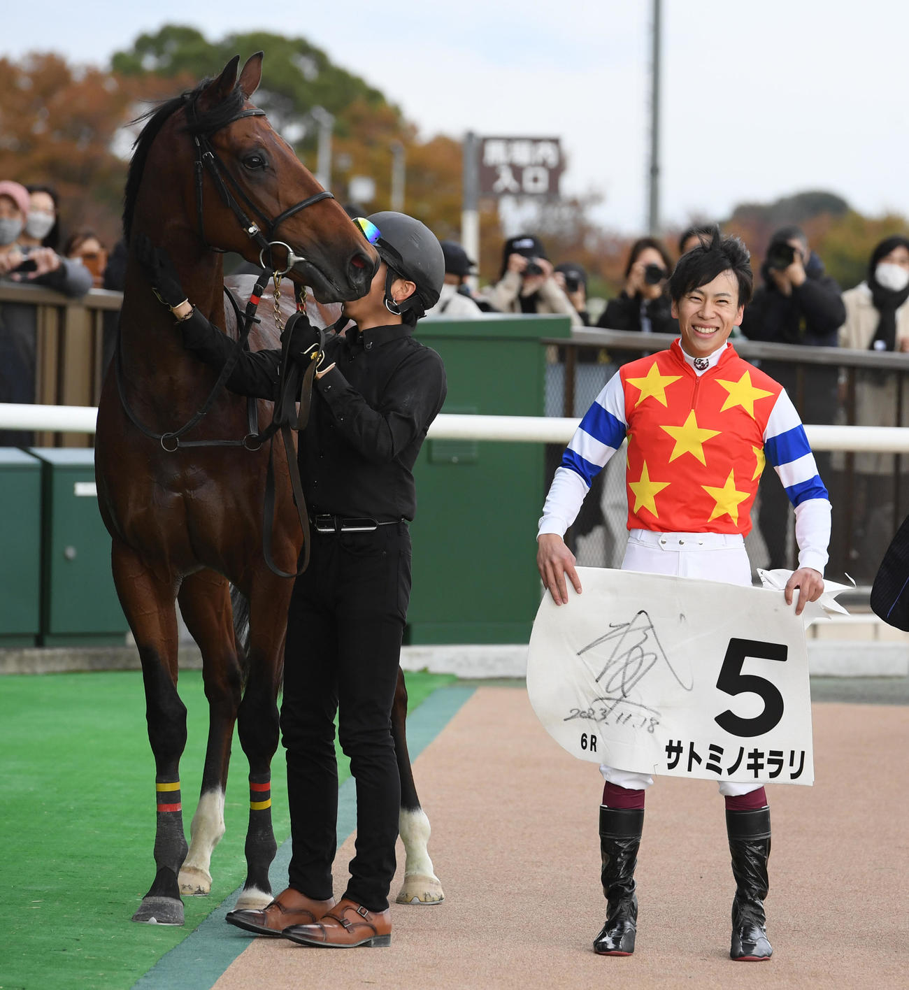 東京6Rを制したサトミノキラリと横山武史騎手（撮影・柴田隆二）