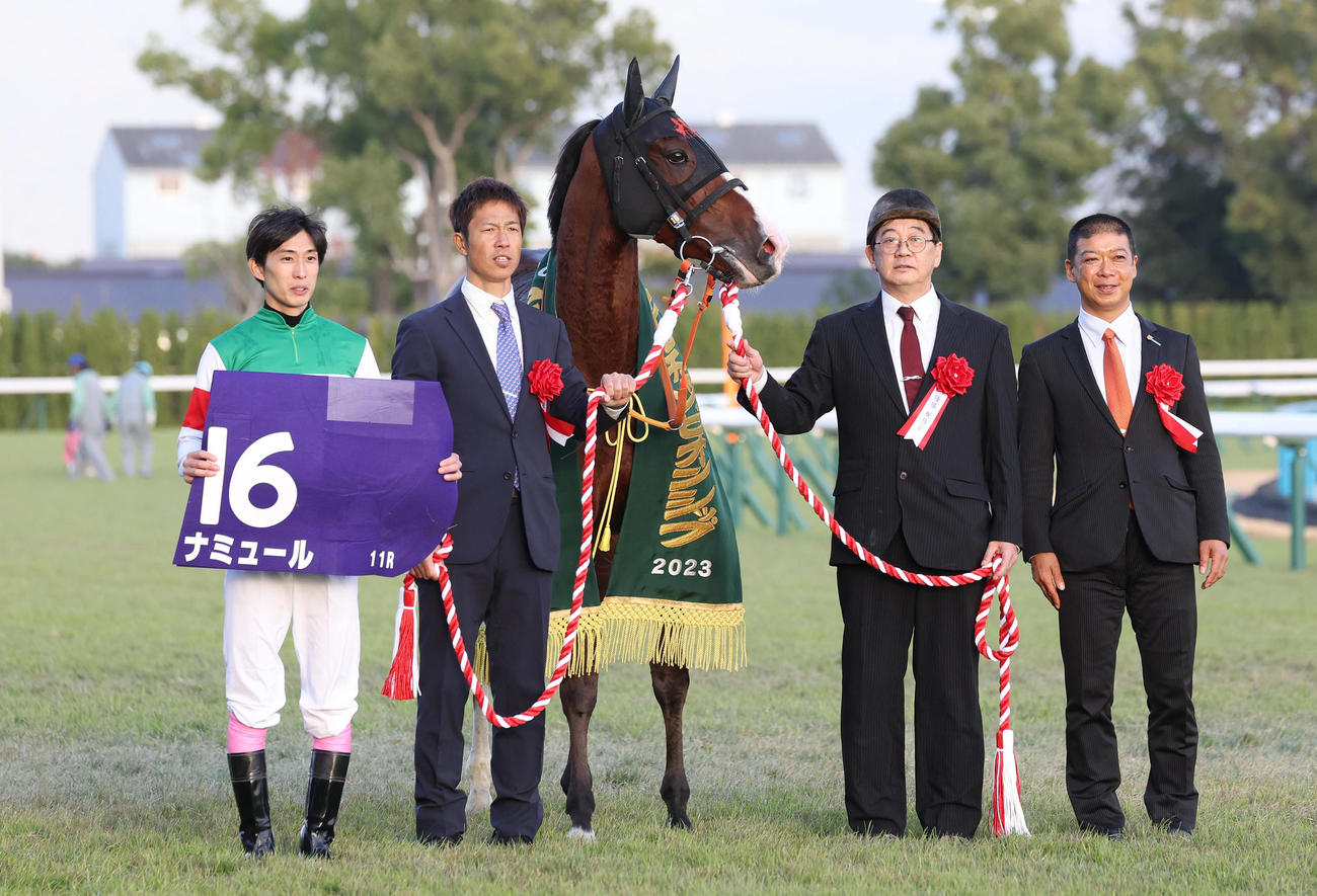 マイルCS制したナミュールと口取りに並ぶ藤岡康騎手（左）（撮影・白石智彦）