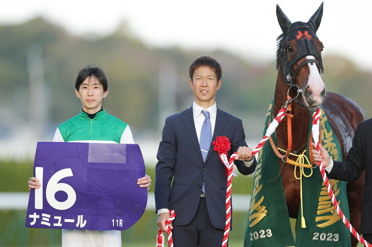マイルCSを制したナミュールと口取りに並ぶ藤岡康騎手（左）（撮影・前田充）