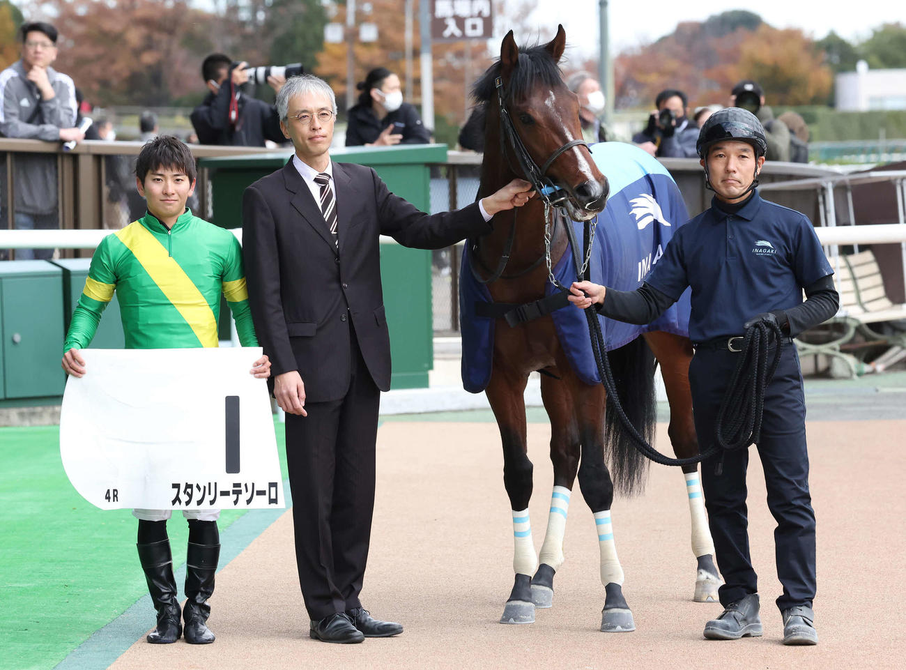 東京4R、2歳新馬戦を制したスタンリーテソーロの口取りをする原騎手と稲垣師（撮影・丹羽敏通）