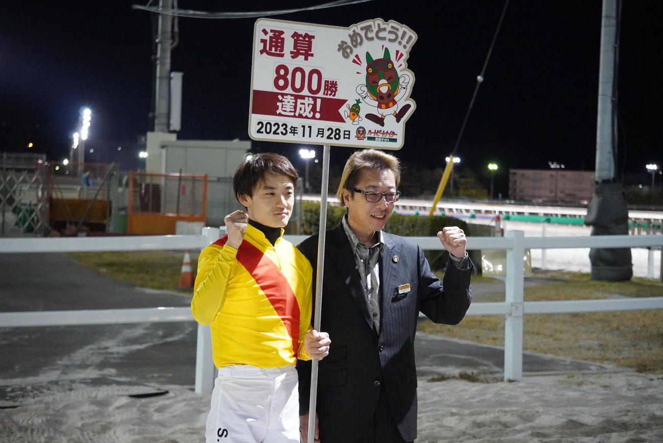 地方通算800勝を達成した川島正一師（右）