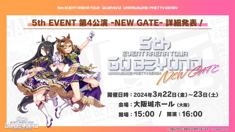 （C）Cygames, Inc.