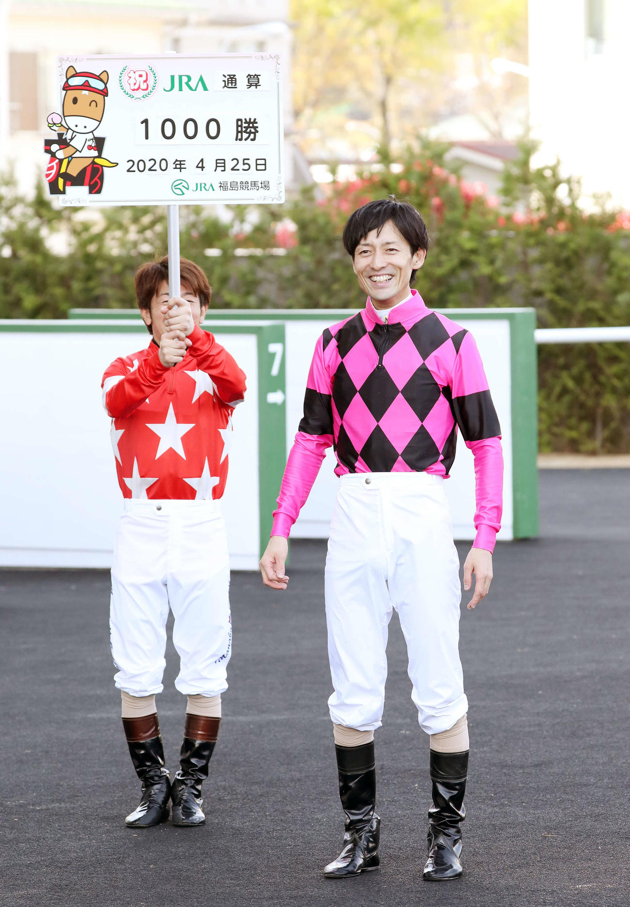 20年4月25日、通算1000勝を達成した秋山騎手（右）
