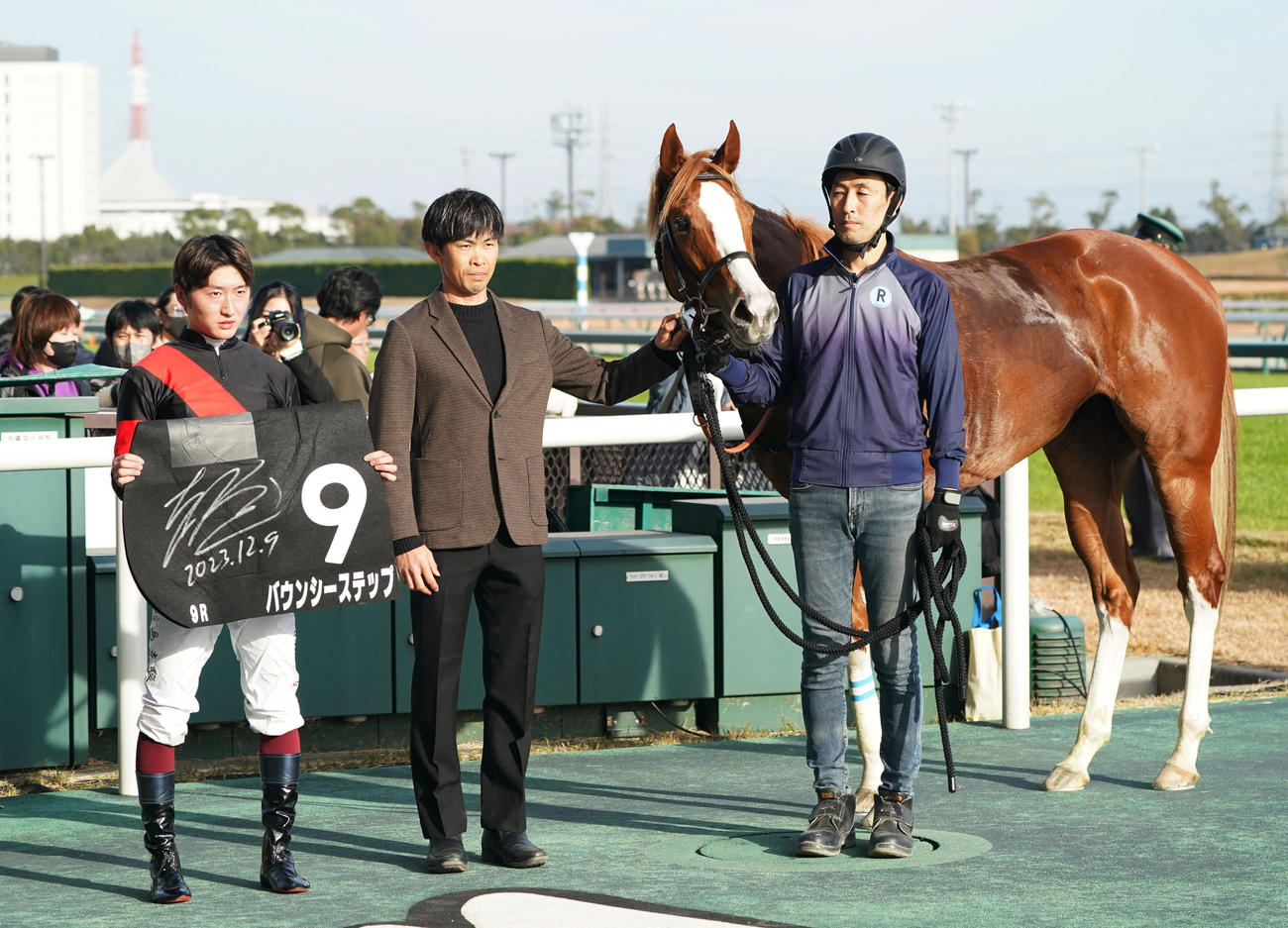 中京9Rつわぶき賞「口取り」　1着9番バウンシーステップ（撮影・森本幸一）