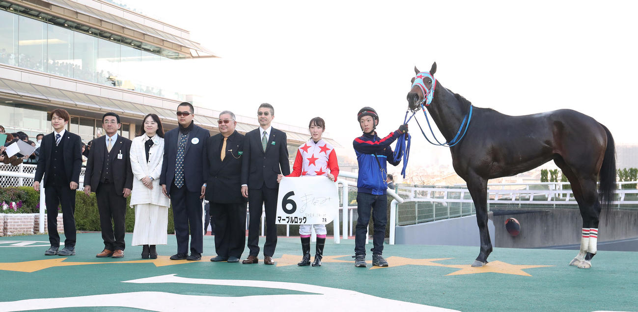マーブルロックで阪神7Rを勝利し、口取りに並ぶ永島騎手（右から2人目）（撮影・白石智彦）