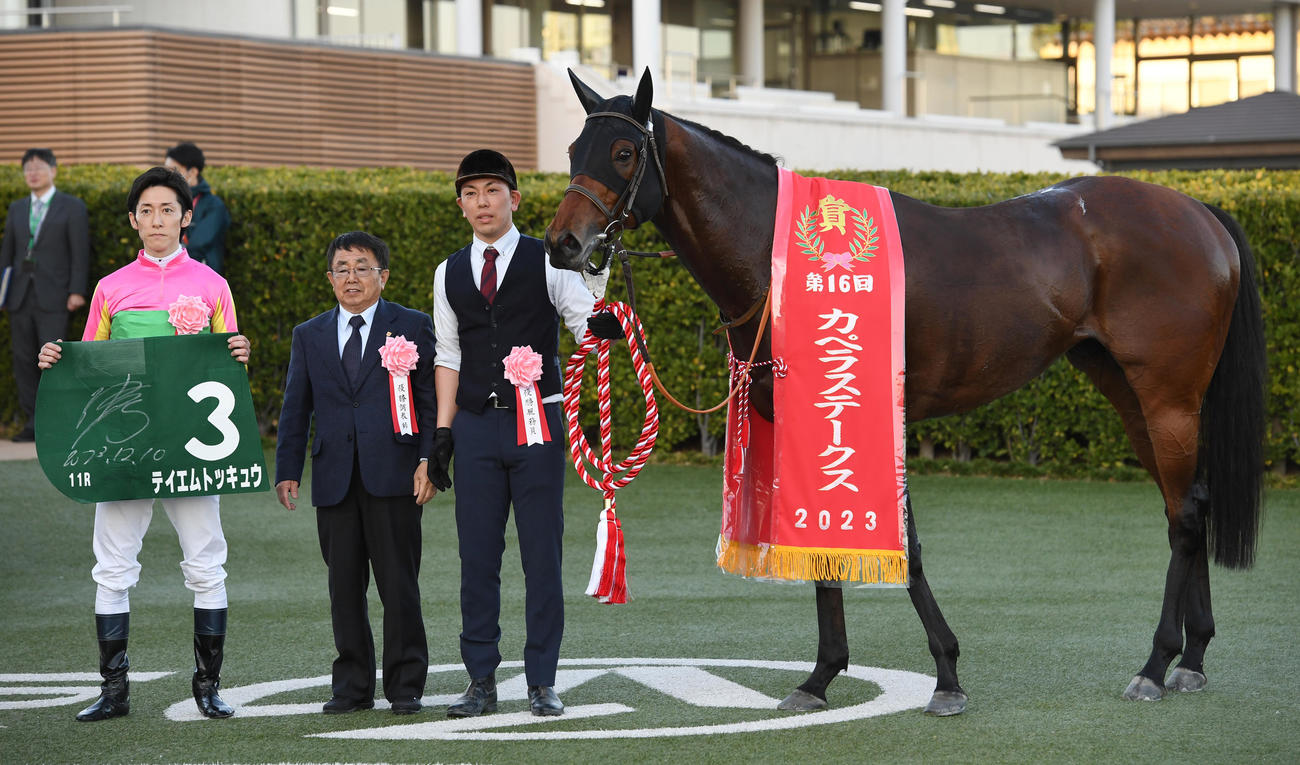 カペラSを制したテイエムトッキュウ、左から津村騎手、木原調教師（撮影・柴田隆二）