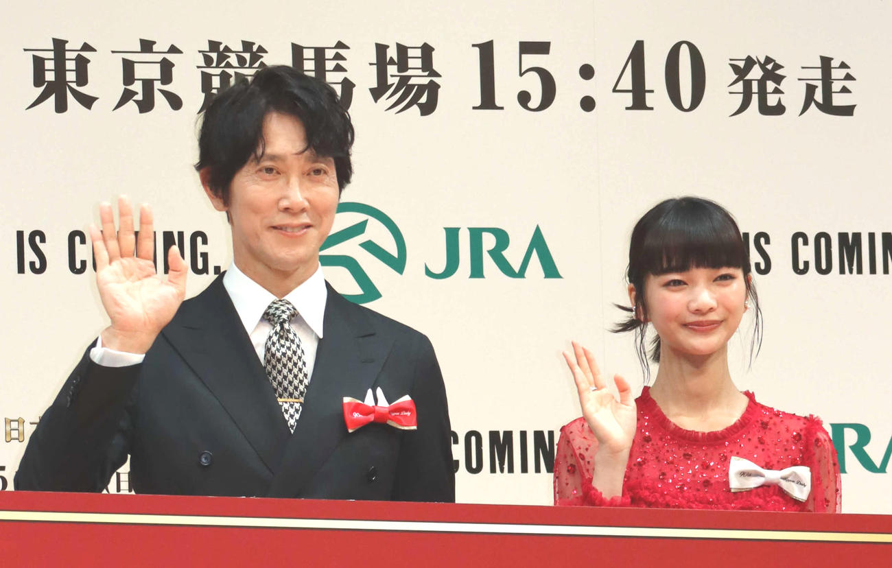 「日本ダービー」PR発表会に出席した佐々木蔵之介と見上愛（2023年5月撮影）