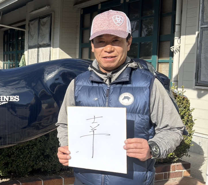 シャフリヤールの藤原英昭調教師