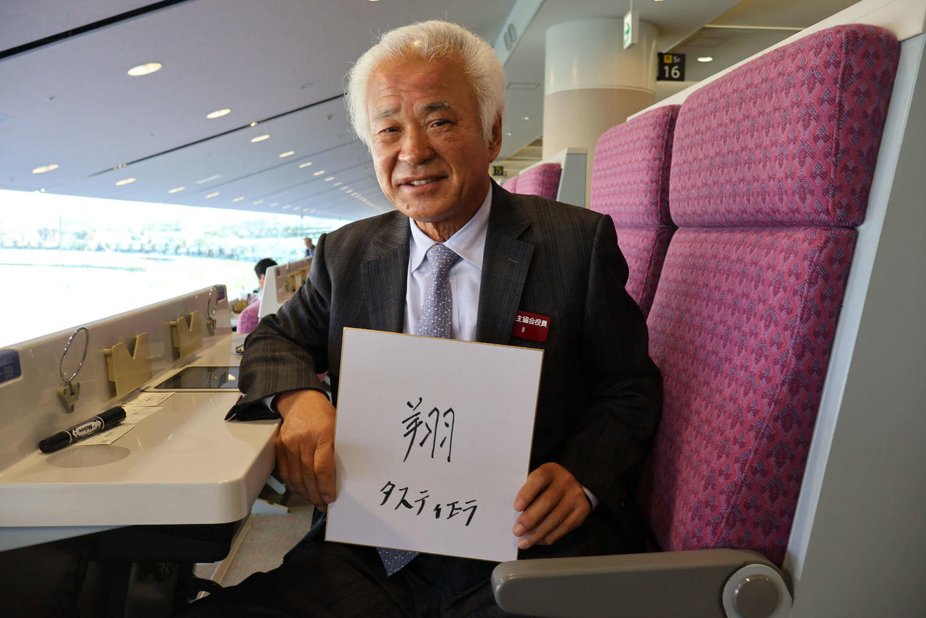 タスティエーラのキャロットファーム秋田博章社長