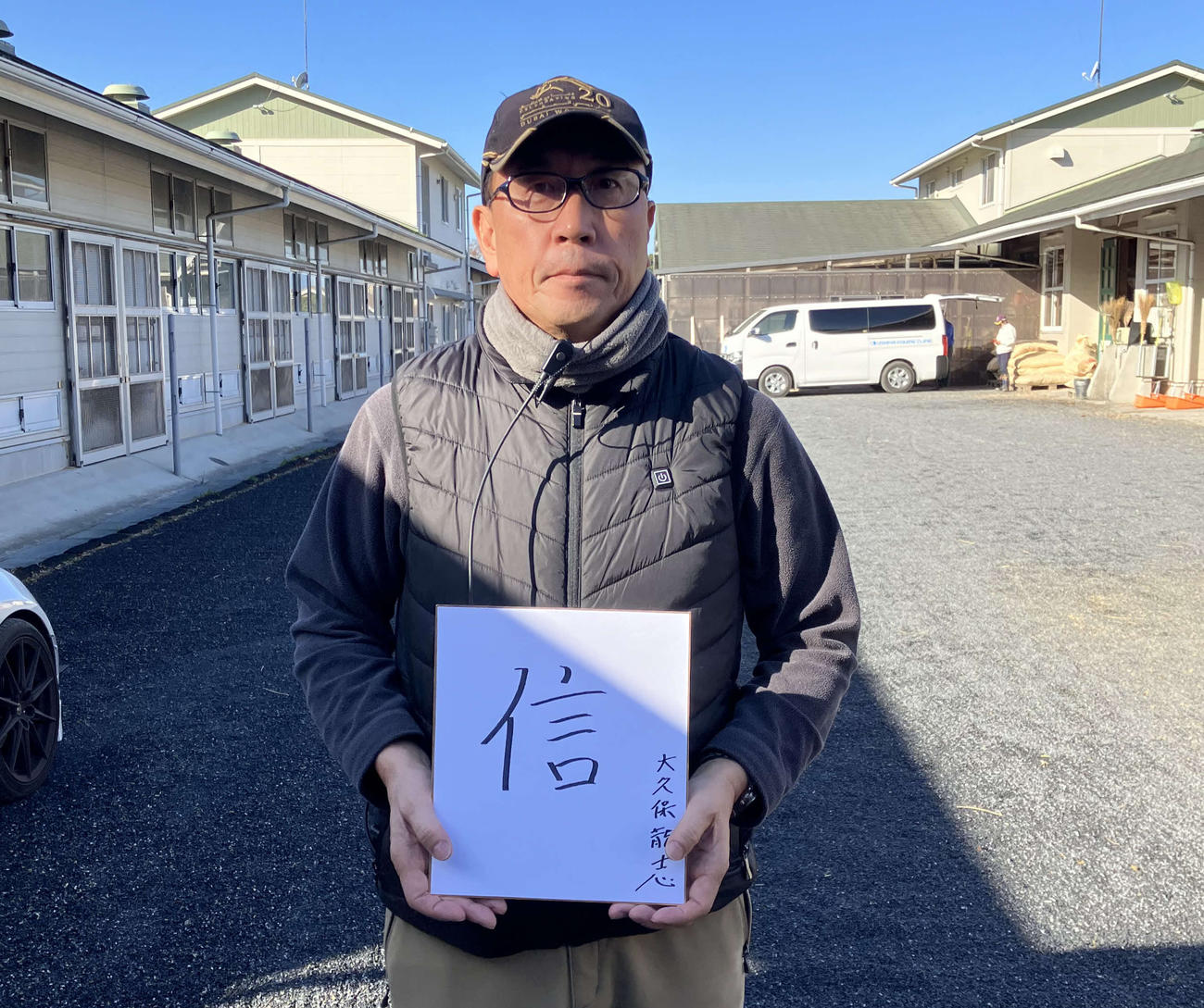 ディープボンドの大久保龍志調教師