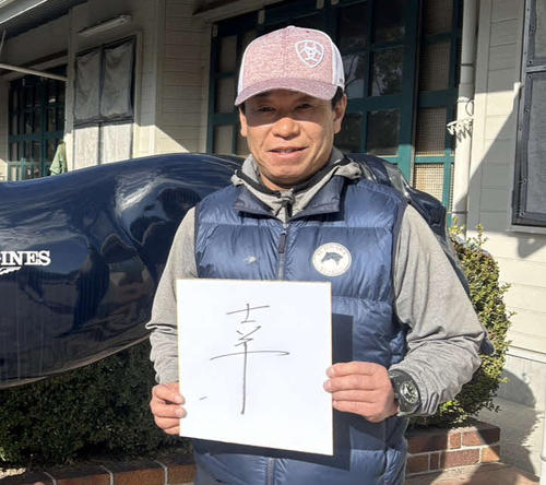 シャフリヤールの藤原英昭調教師