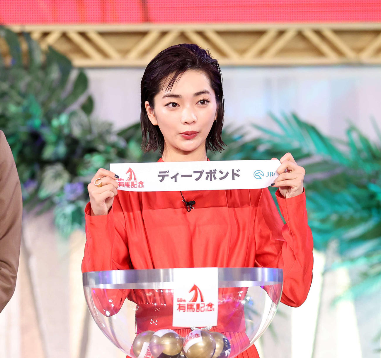 抽選ポットからディープボンドを引いた見上愛（撮影・鈴木正人）