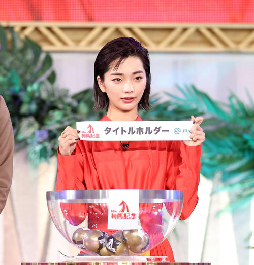 抽選ポットからタイトルホルダーを引いた見上愛（撮影・鈴木正人）