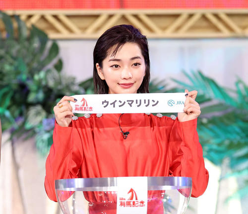 抽選ポットからウインマリリンを引いた見上愛（撮影・鈴木正人）