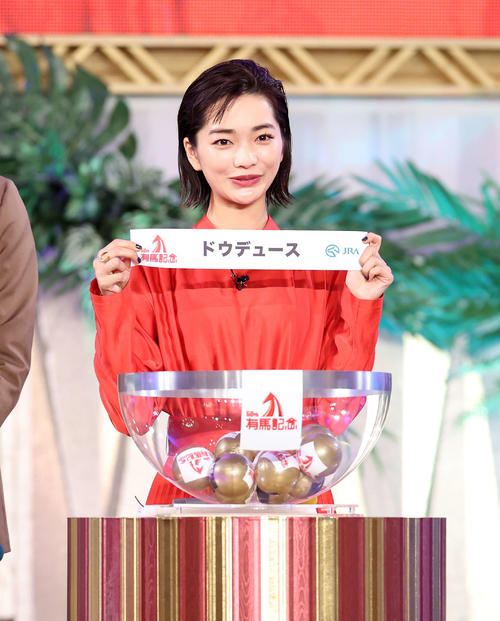 抽選ポットからドウデュースを引いた見上愛（撮影・鈴木正人）