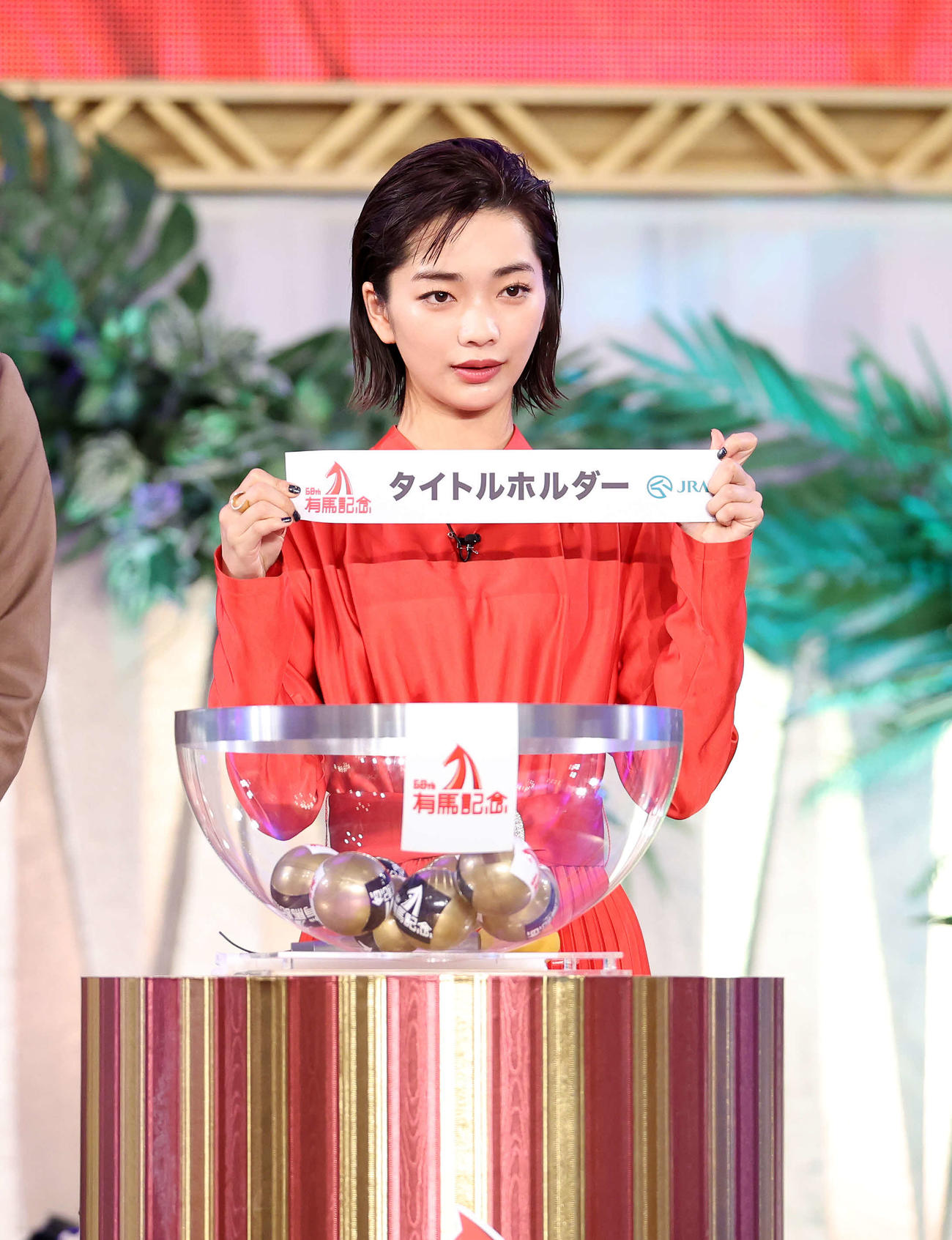 抽選ポットからタイトルホルダーを引いた見上愛（撮影・鈴木正人）