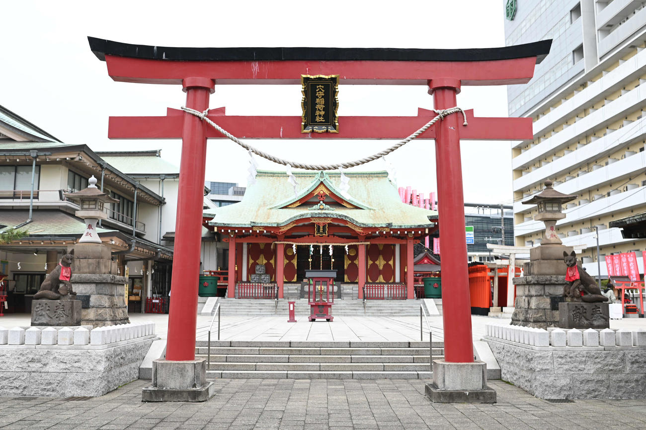イナリワンの馬名の由来となった穴守稲荷神社