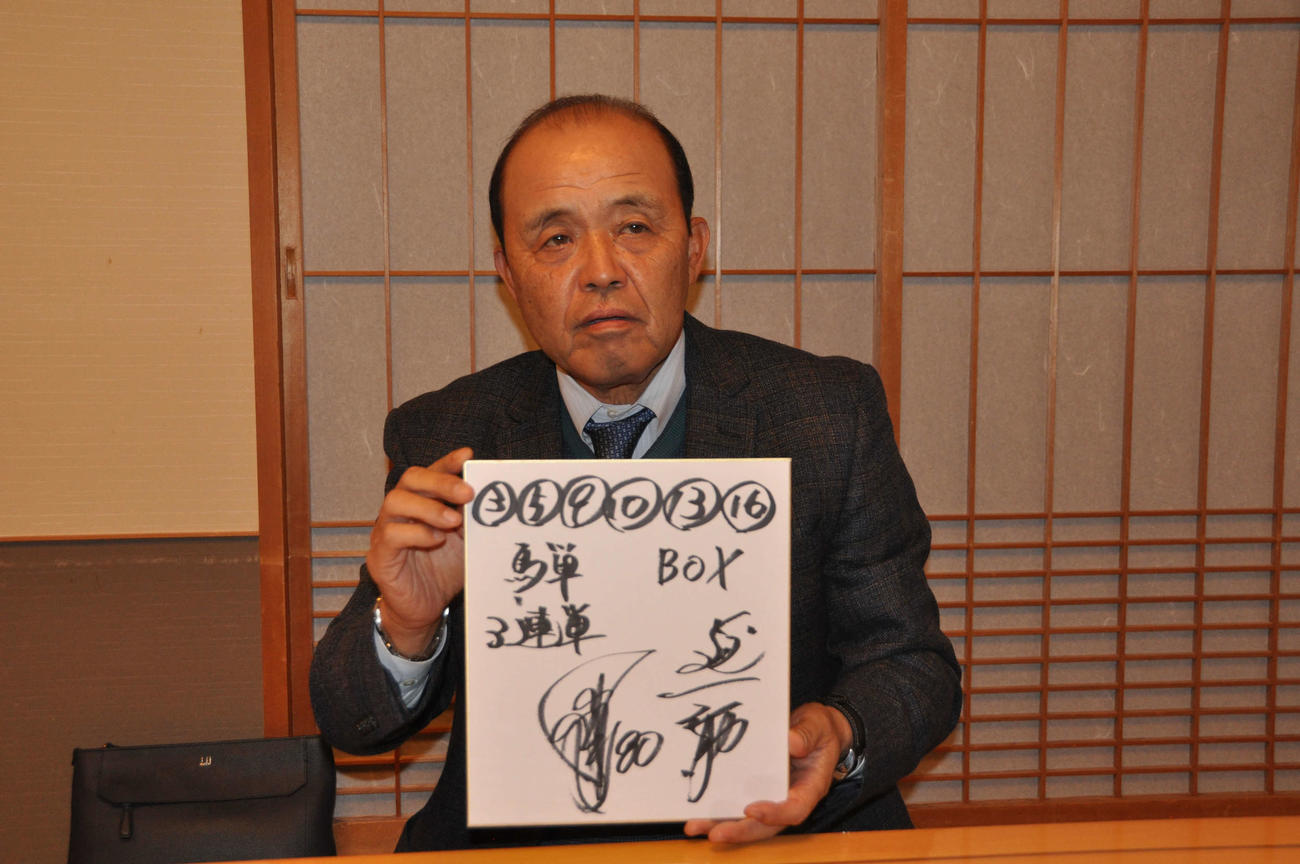 22年の有馬予想では本命を5番ジェラルディーナとした阪神岡田監督は、9番イクイノックス、3番ボルドグフーシュらのBOXで的中させた