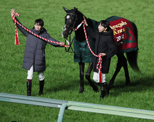 競馬 タイトルホルダー 引退式 横山武史 横山和生 写真 サイン入り