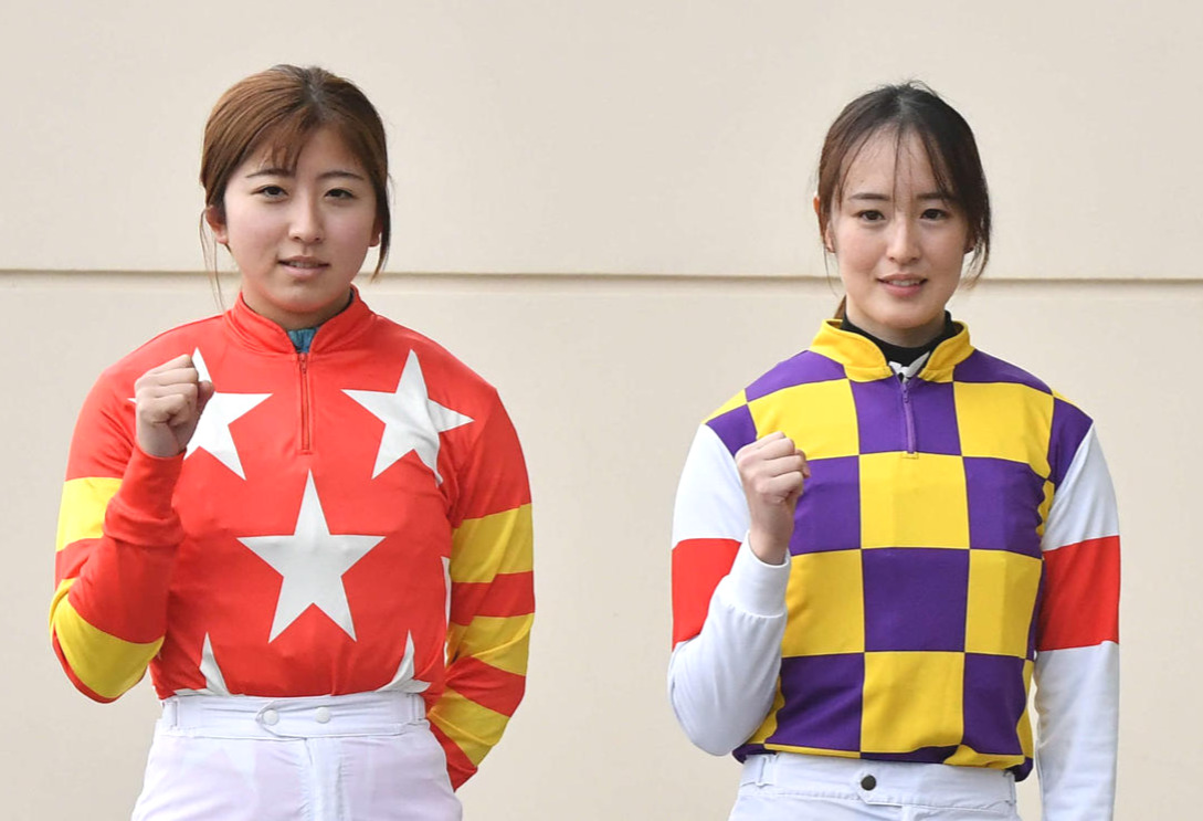 左から今村聖奈騎手、藤田菜七子騎手