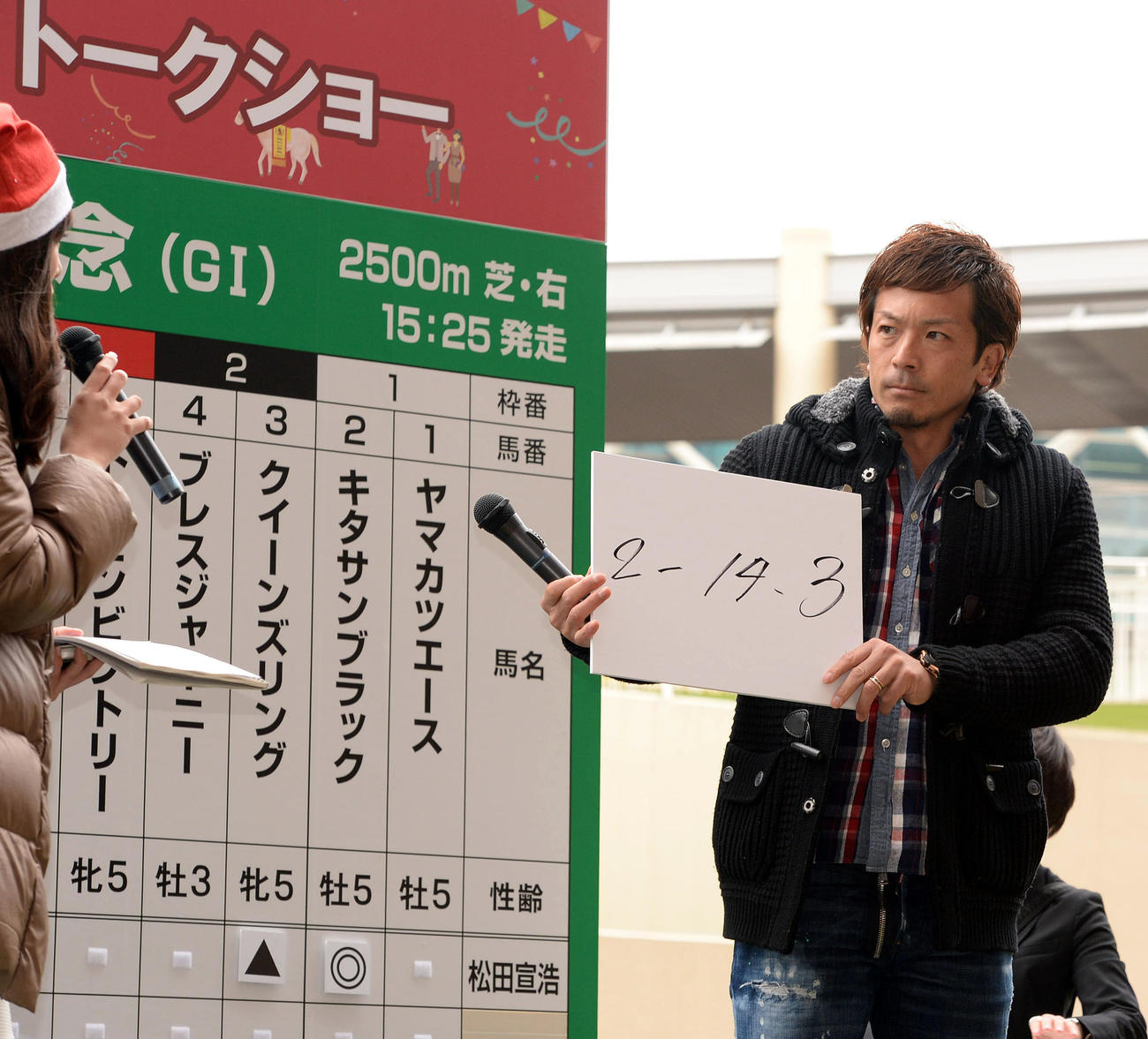 17年、小倉競馬場でのイベントで有馬記念予想を行いキタサンブラックを本命に指名した松田宣浩氏