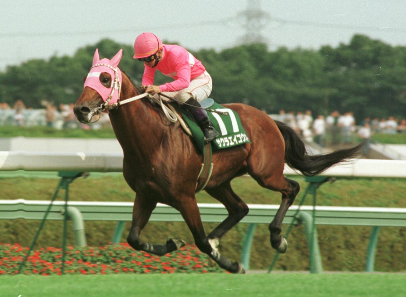 七夕賞を制したサクラエイコウオー（1996年7月6日撮影）