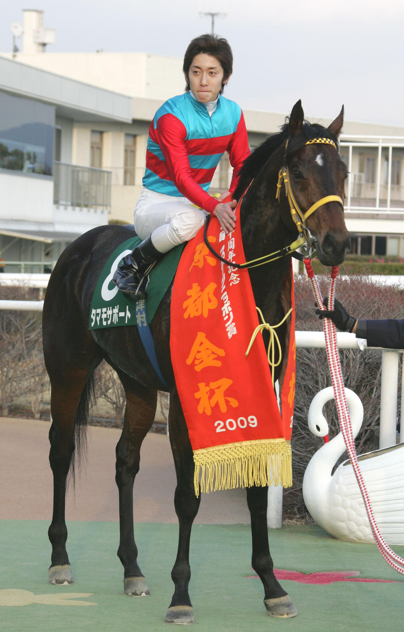 09年京都金杯をタマモサポートで制した津村明秀騎手