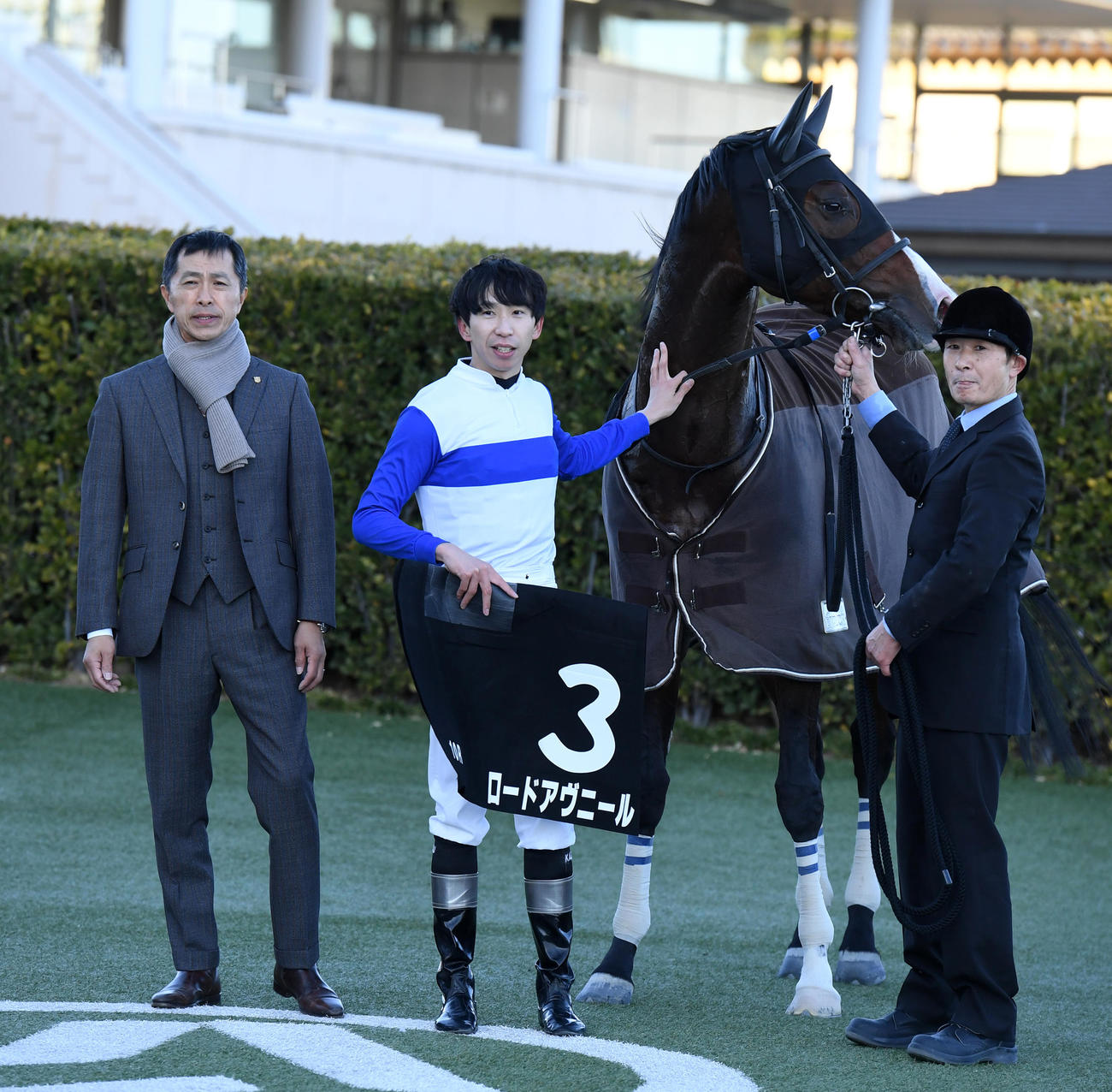 招福Sを制したロードアヴニールと、左から野中調教師、横山和騎手（撮影・柴田隆二）