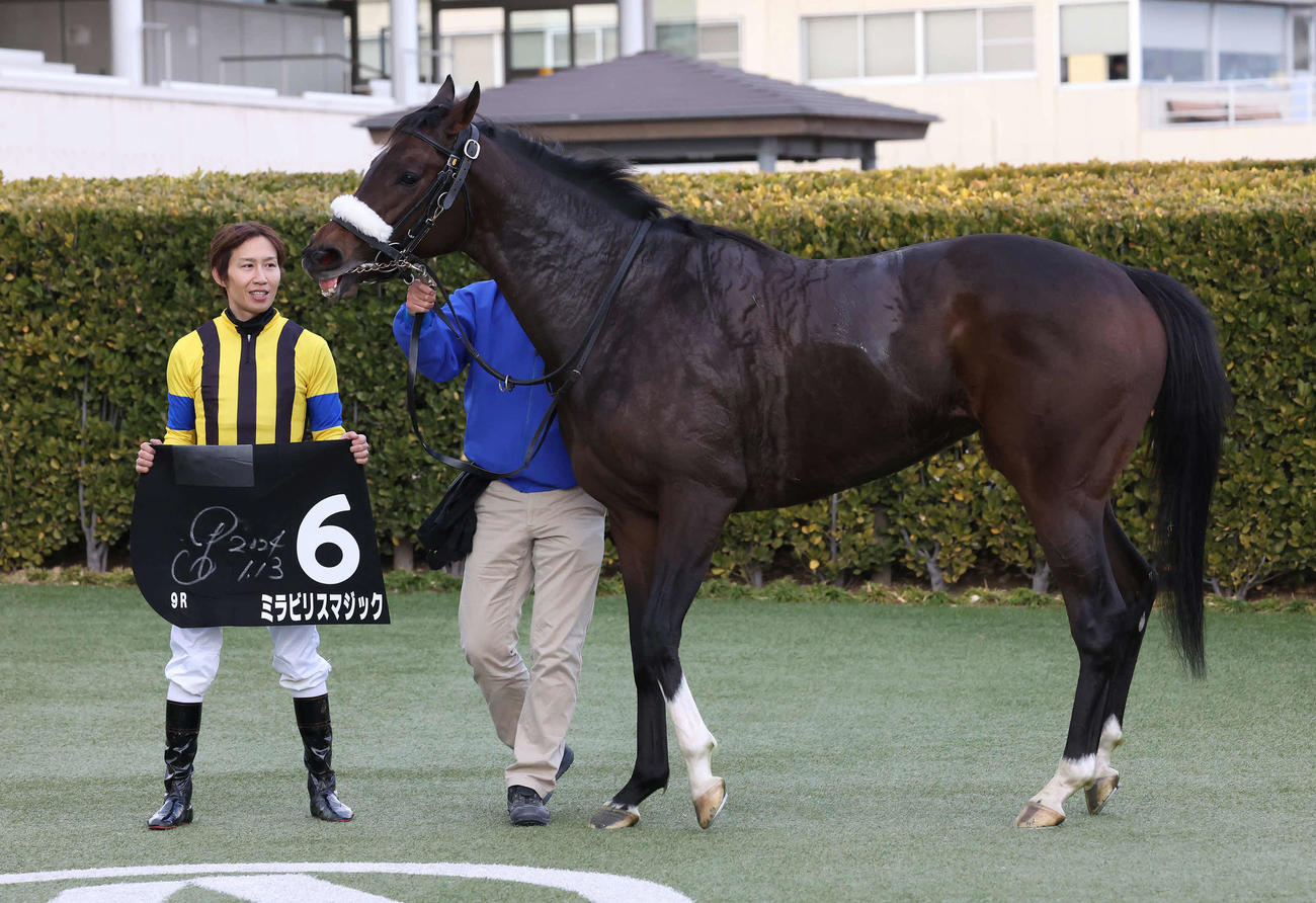 中山9R、菜の花賞を制したミラビリスマジックの口取りをする田辺騎手（撮影・丹羽敏通）