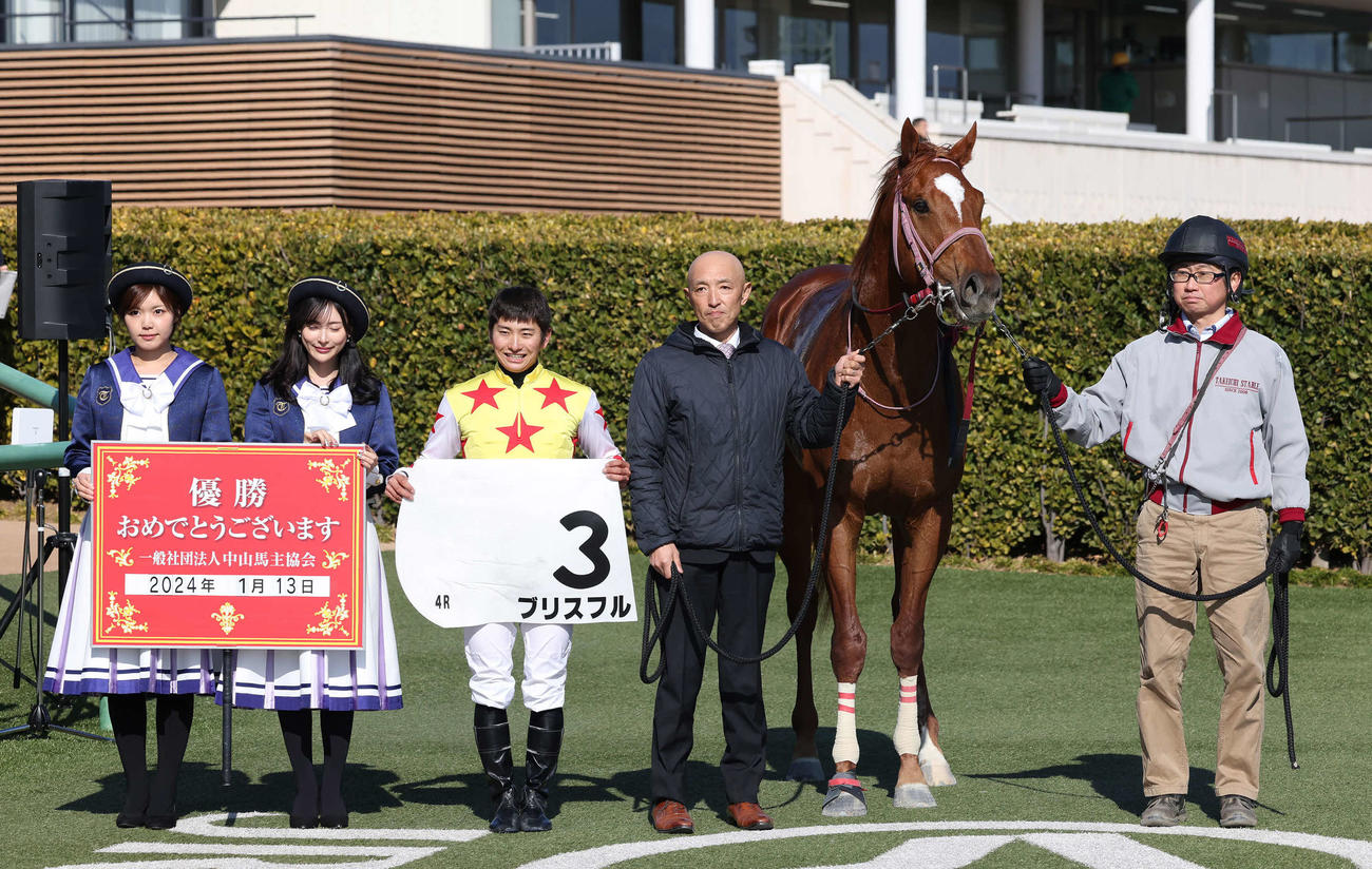 中山4R、3歳新馬戦を制したブリスフルの口取りをする原騎手と武市師（撮影・丹羽敏通）