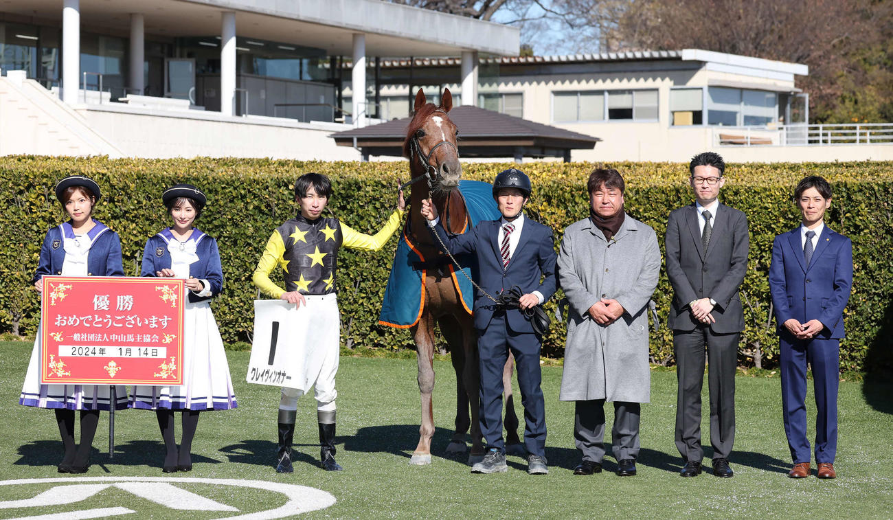 中山4R新馬戦を制したクレイヴィンオナーの口取りをする横山和騎手と嘉藤師（撮影・丹羽敏通）