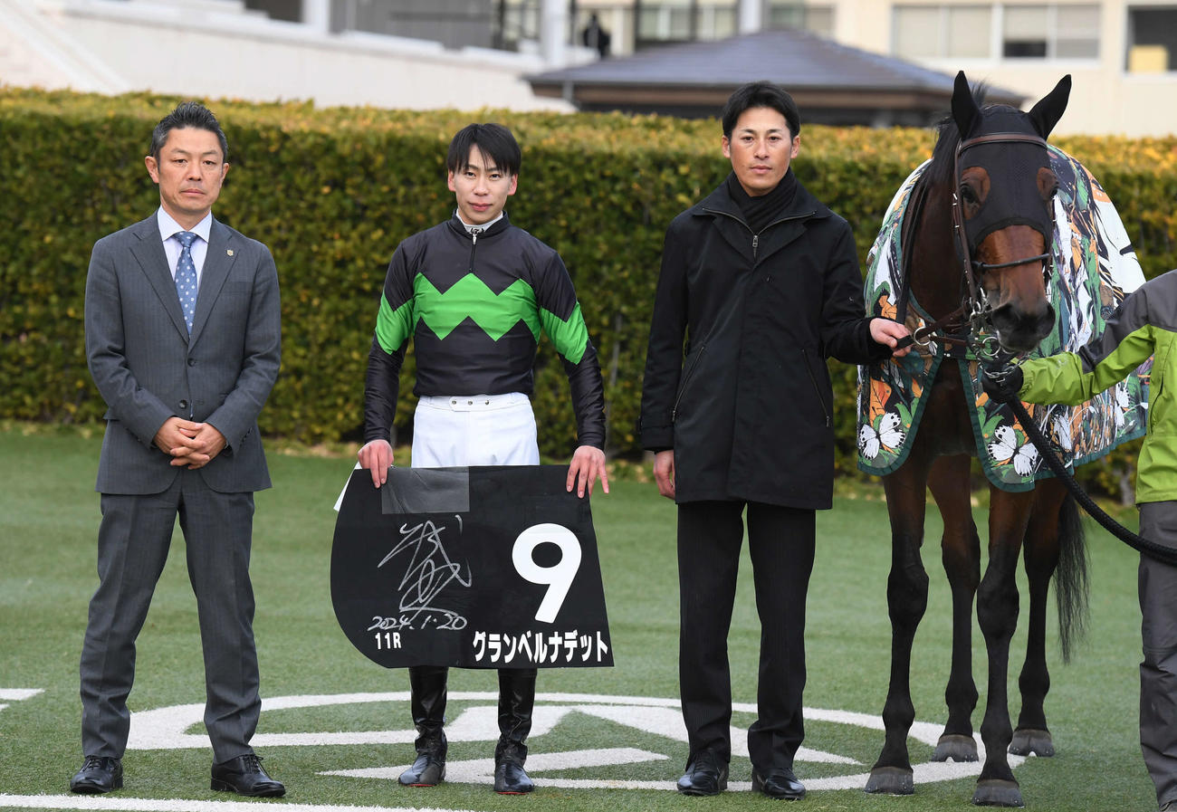初富士Sを制したグランベルナデットと、左から大竹調教師、横山武騎手（撮影・柴田隆二）