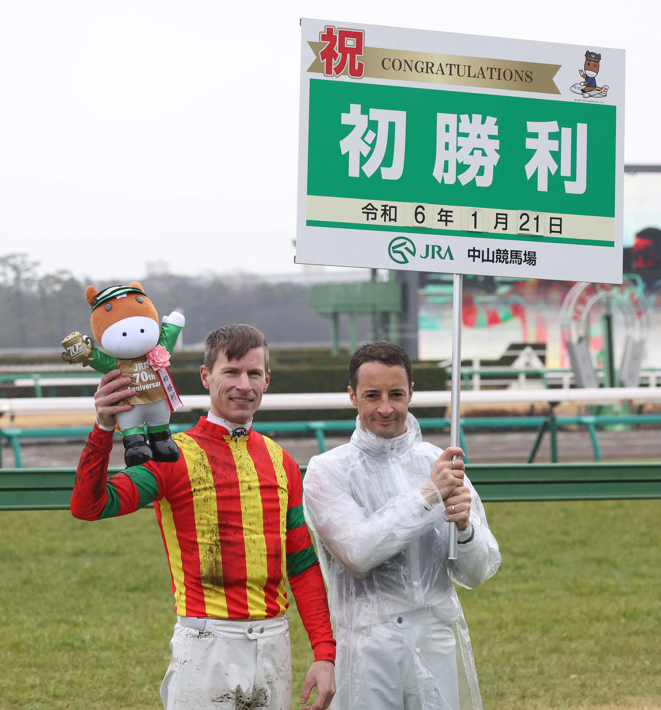 中山5RでJRA初勝利を挙げたキングスコート騎手（左）とルメール騎手（撮影・丹羽敏通）
