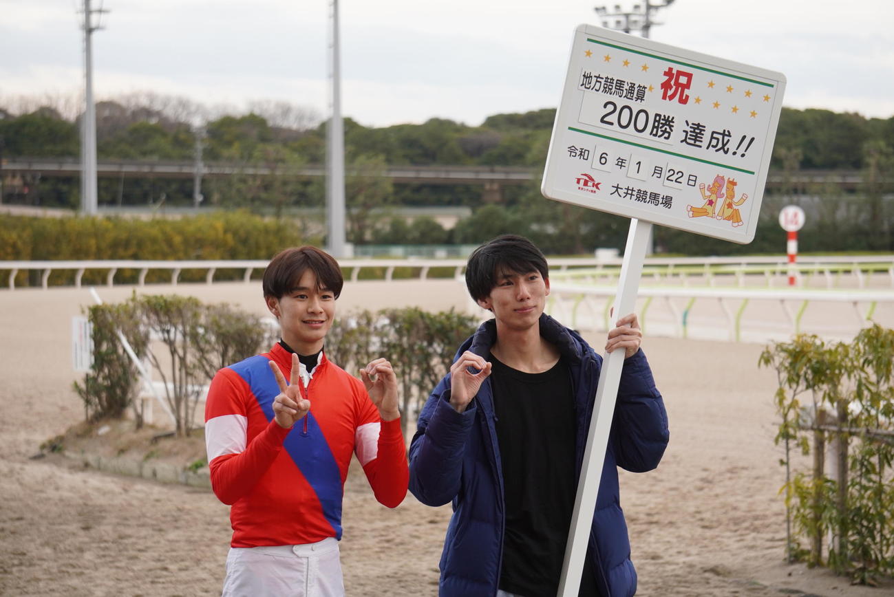 地方通算200勝を達成した吉井章騎手（左）