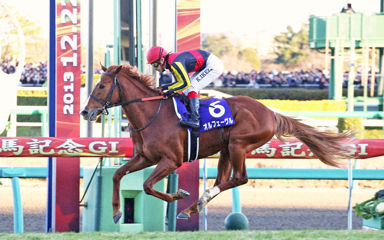 13年、ラストランの有馬記念で圧勝したオルフェーヴル