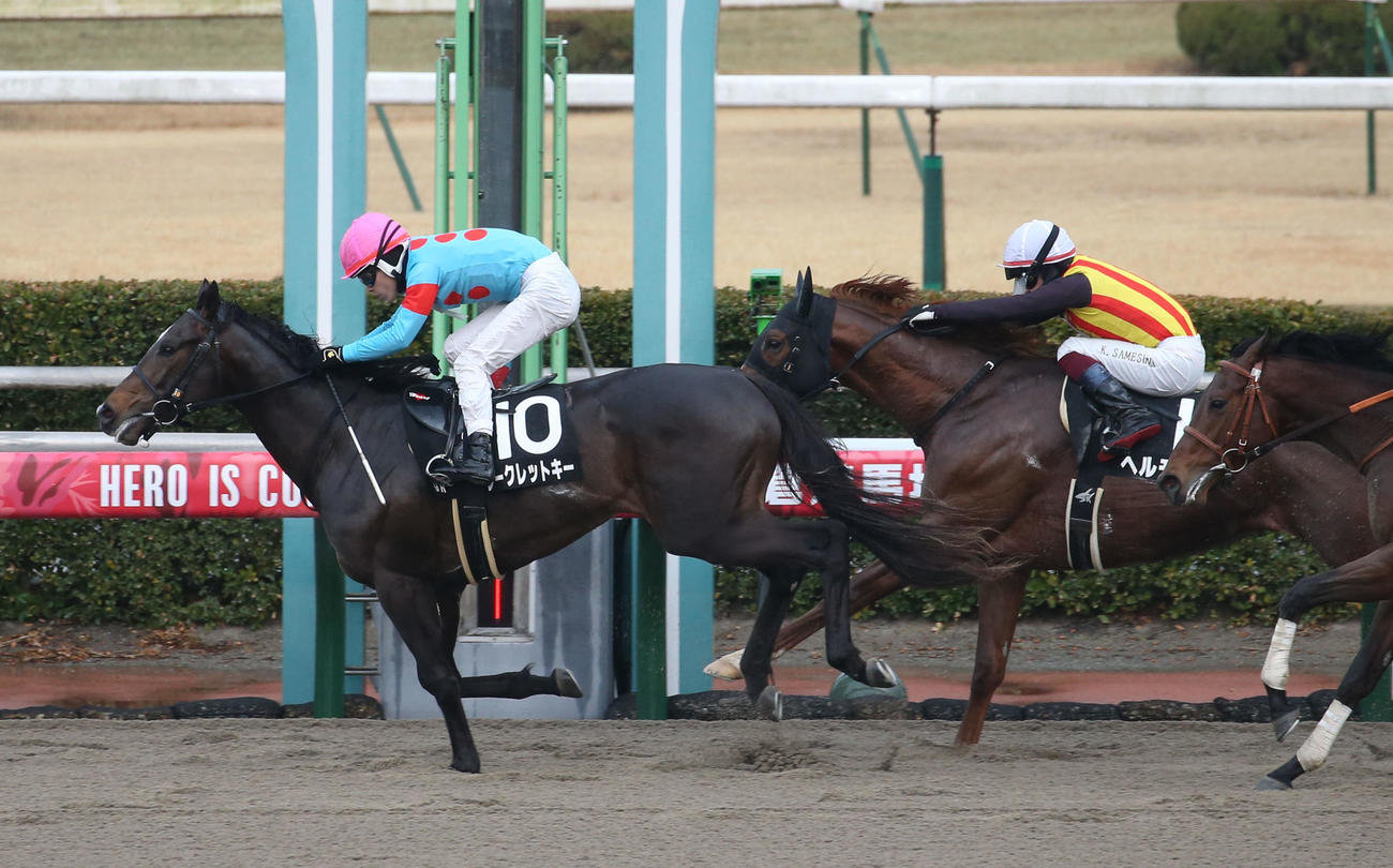 くすのき賞　1着のシークレットキー（左）と亀田騎手（撮影・冨田成美）